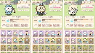 Thumbnail of post image 018