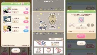 Thumbnail of post image 200
